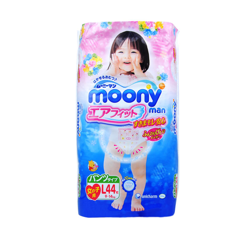 Moony 日本原装进口婴儿裤型纸尿裤L44片女 尤妮佳 拉拉裤9-14KG