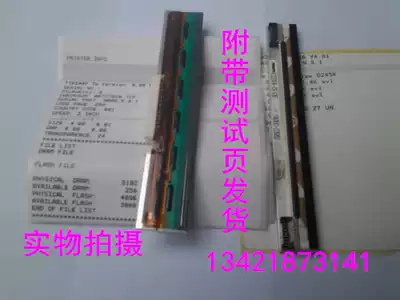 TSC 244PLUS 244PRO TSC-2404 g210 4502 head barcode printer head