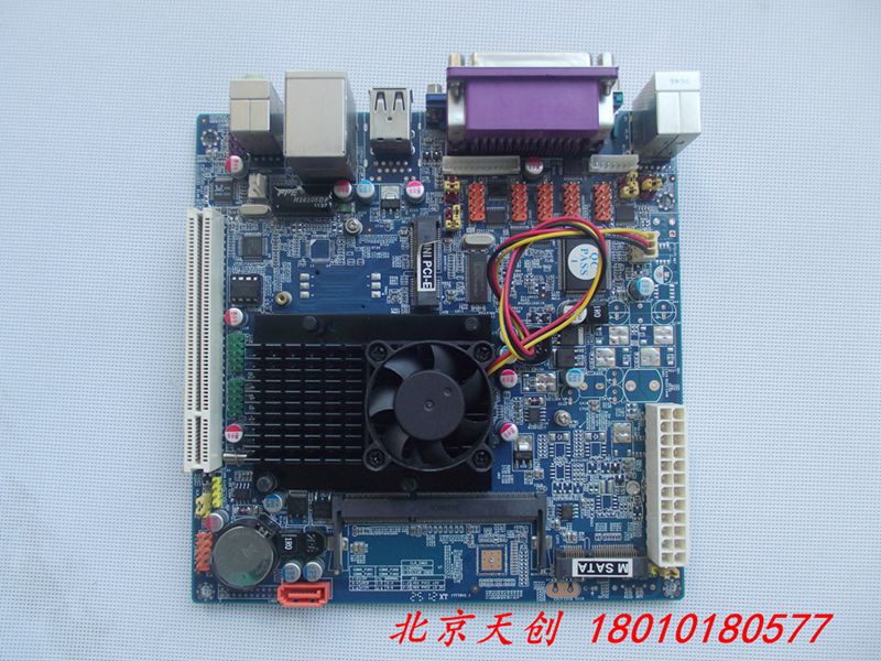Beijing spot 17 inch pos machine motherboard 6com I7T7OV2 1 I7T70V2 1 D525