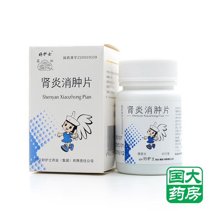 herbapex/好护士 肾炎消肿片 0.34g*80片/盒