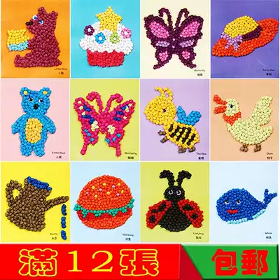Children's cartoon handmade creative DIY rubbing paper painting kneading paper painting kindergarten handmade materials full of 12