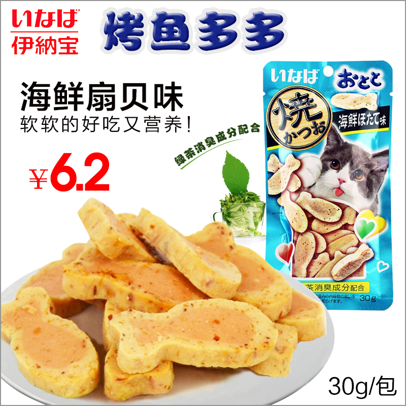 CIAO Innaarty good fresh scallop taste 30g cat snacks grilled fish Dodo soft cat food wet grain