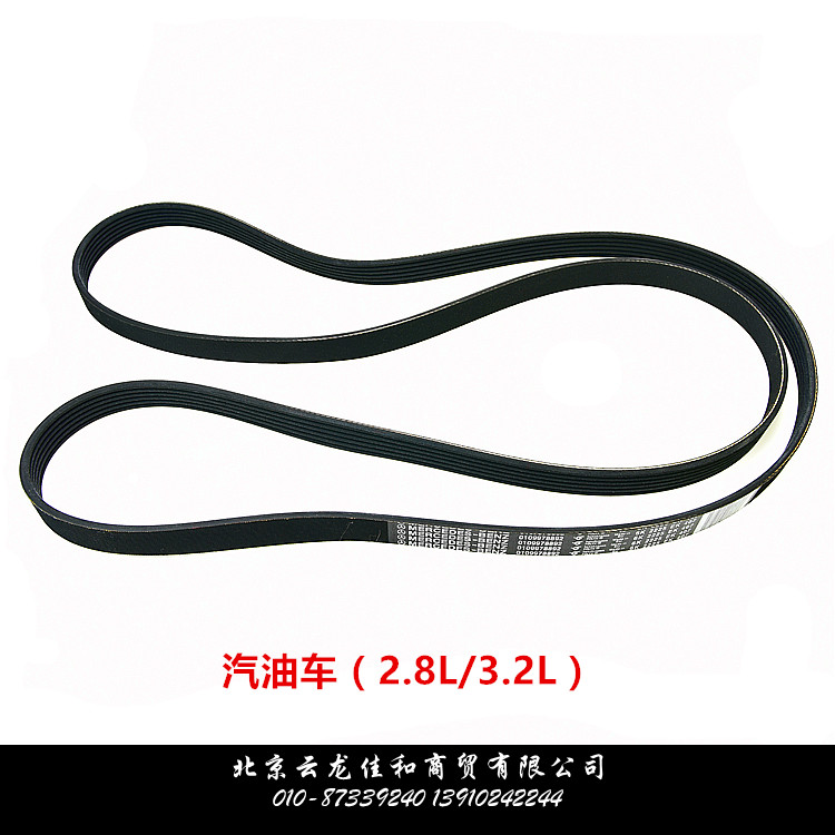 Double Dragon Lutheran President Reist Enjoy Air Conditioning Pump Boost Pump Water Pump Fan Generator Strap