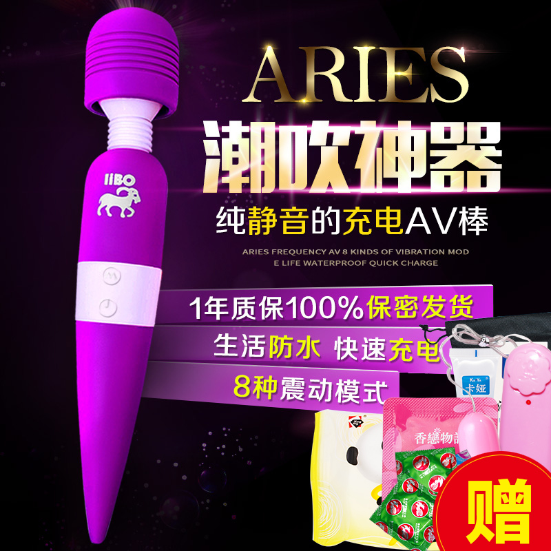 充电震动棒静音女性自慰器高潮软仿真阳具抽插女用情趣成人用品