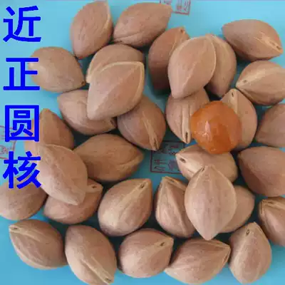 Olive core carving raw materials Near-round beads core oil core Red core olive Hu carefully selected 6 yuan a