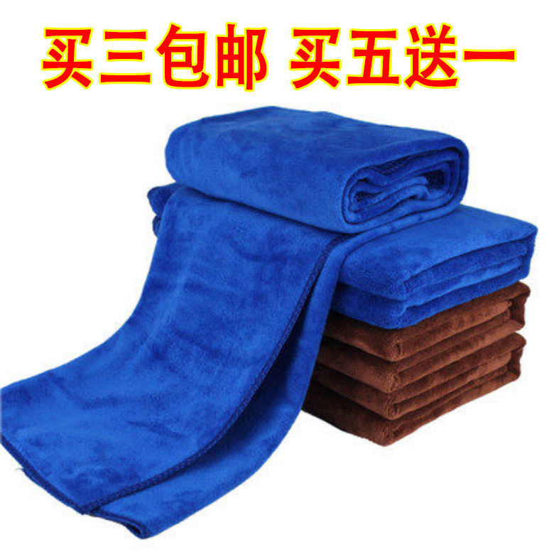 洗车毛巾汽车超细纤维不掉毛大号加厚吸水擦车巾洗车布用品60*160