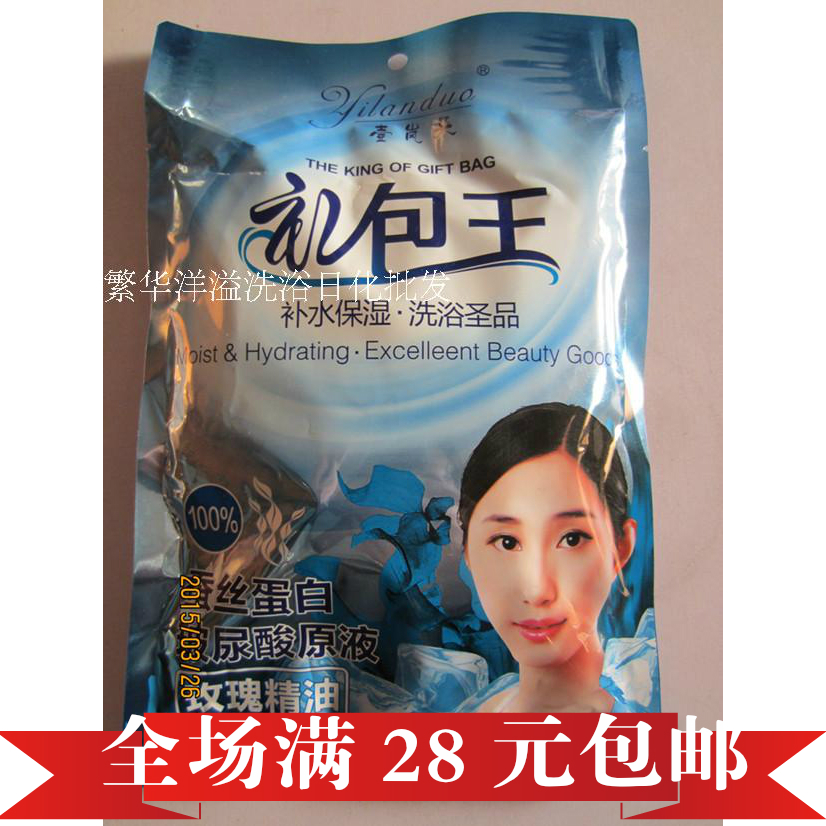 One Lan Dori Bag King Eight All-in-one Silk Vitriolic Rose Essential Oil Moisturizing And Moisturizing Milk Cream Milk Bath