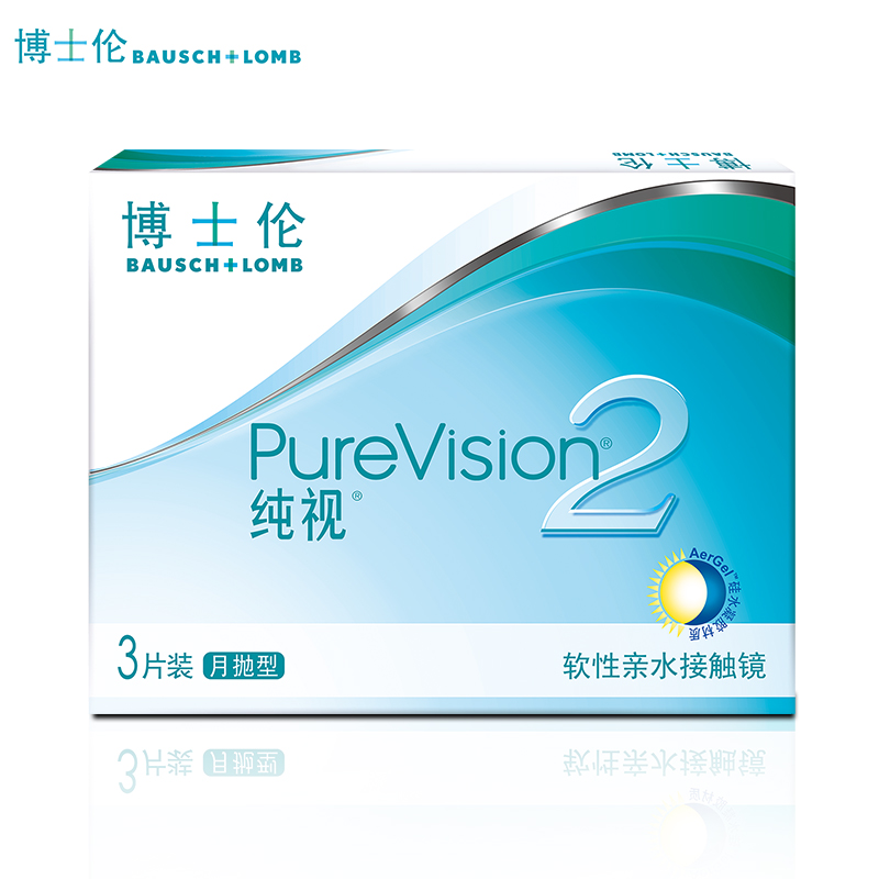 博士伦隐形眼镜月抛 纯视2代硅水凝胶近视眼镜舒适3片