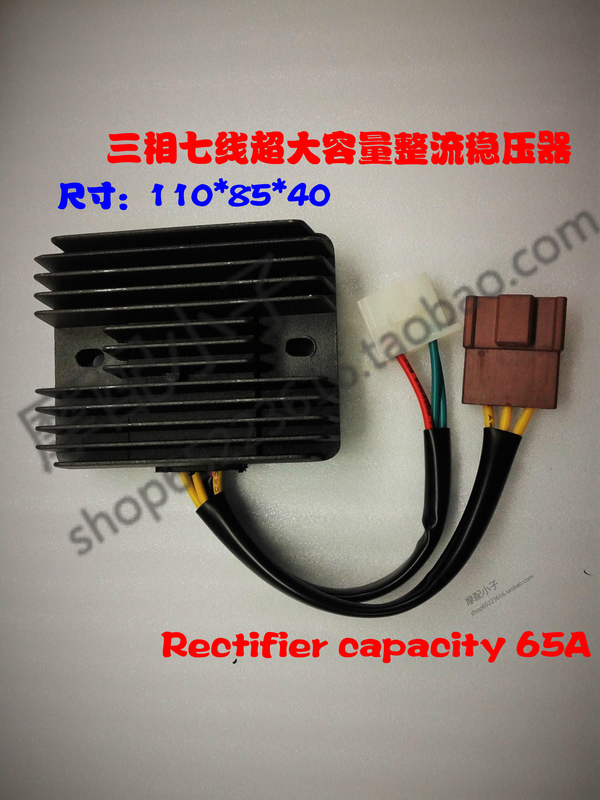 Large capacity rectifiers suitable for imported semiconductors such as Aprilia Apulia ETV RST RSV1000-Taobao