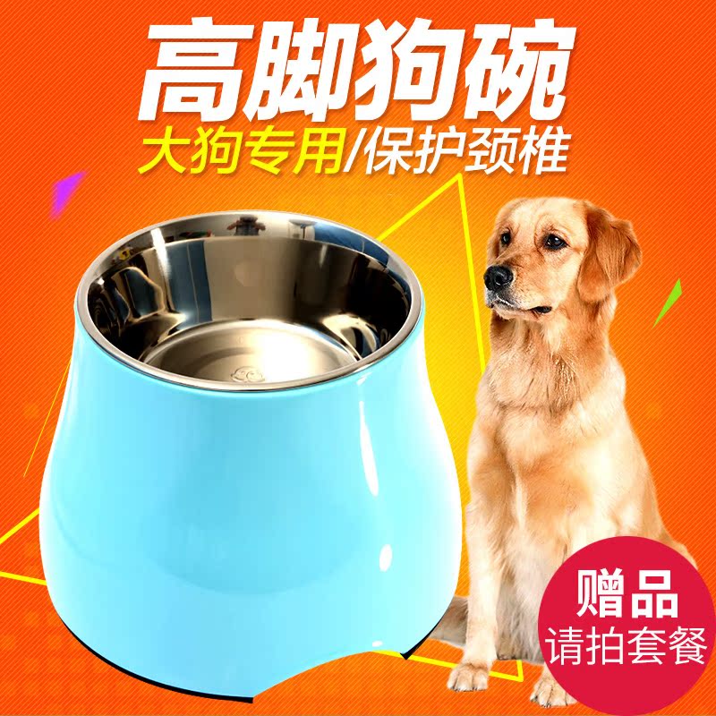休普大号狗碗金毛萨摩大型犬高脚狗碗不锈钢狗盆树脂狗食盆狗饭碗