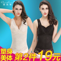 Mùa hè corset hàng đầu cơ thể mỏng điêu khắc vest phụ nữ corset gợi cảm đồ lót lưới giảm béo mà không có dấu vết ngực áo ngực không dây