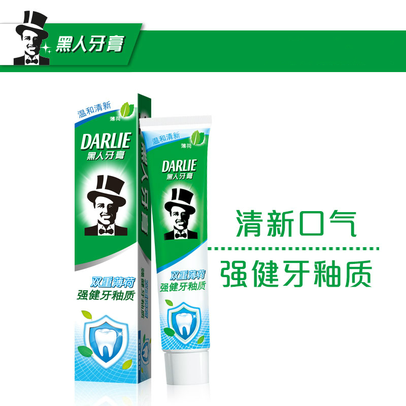 正品黑人双重薄荷强健牙釉质牙膏180g温和清新口气含氟防蛀除口臭