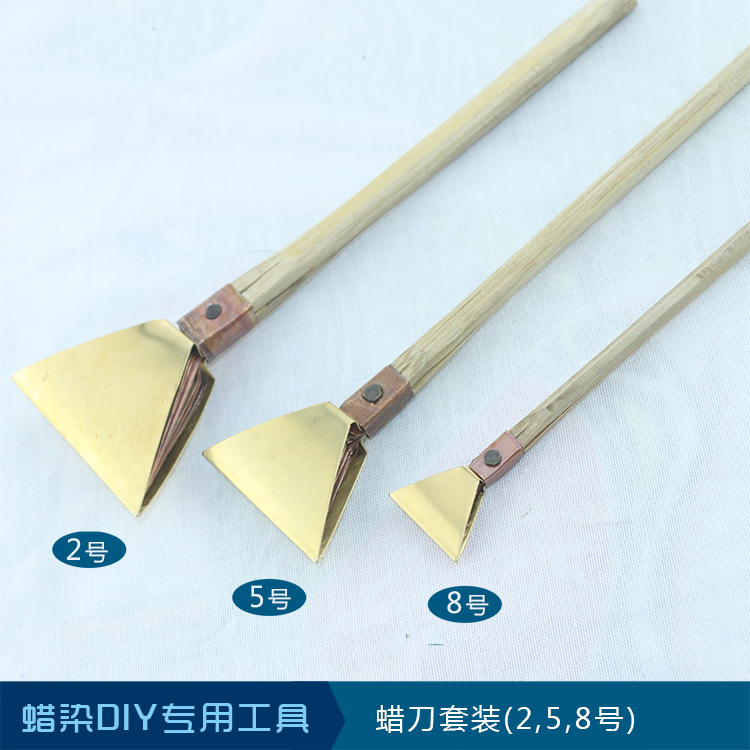 Guizhou Miao batik diy ancient hand-painting special tool No. 258 wax knife combination set for painting wax