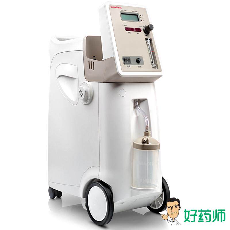 鱼跃制氧机家用吸氧机9F-3 制氧机 吸氧器 吸氧机 好药师