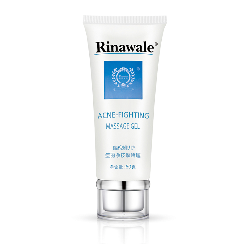 Rinawale/瑞倪维儿官方专柜正品 康婷痘丽净按摩啫喱60g化妆品
