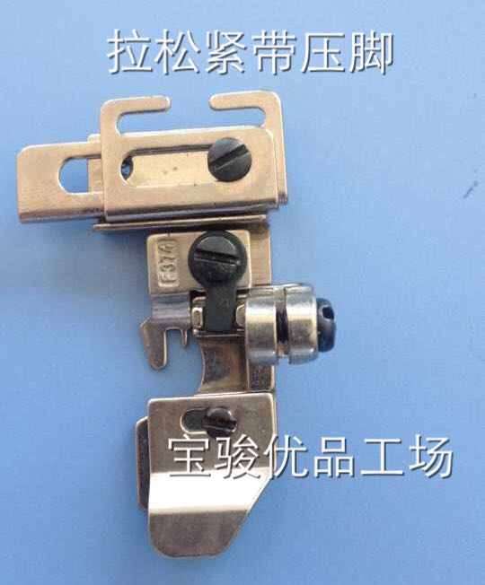 (Manufacturer Direct Marketing) Flying Horse 747 Mid-Czech Standard Jack M700 Crockup Machine Pull Flex Webbing Presser Foot