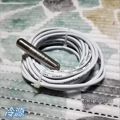 at35-1-u6 stainless steel 316 monitor electrode level water level monitor sensing wire needle 3 5 m