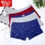 Đậu đỏ nam cotton thoáng khí mềm mại và thoải mái u lồi boxer kháng khuẩn 4 góc 3 hộp quà tặng HD8229 quần lót sexy nam