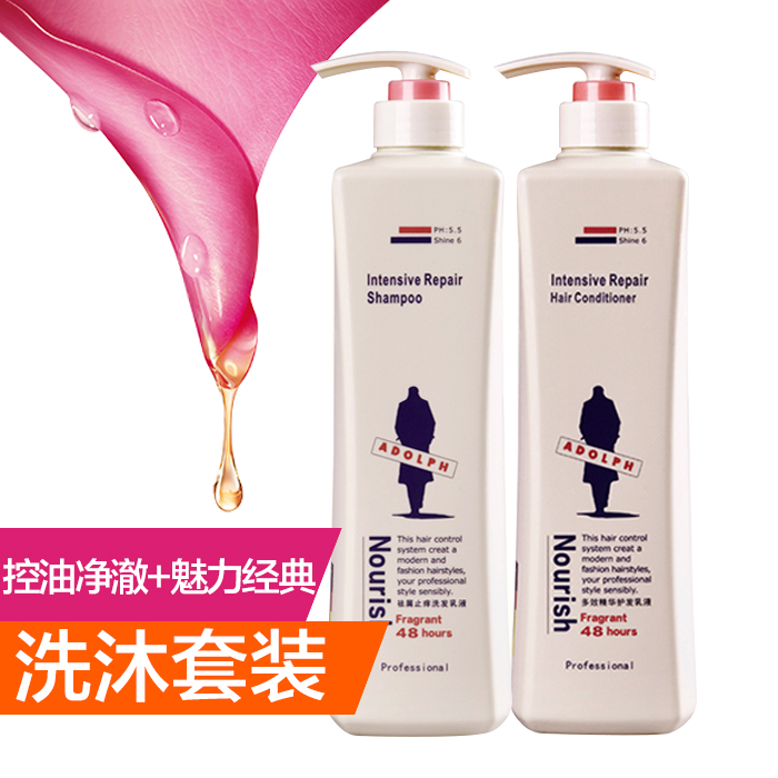 阿道夫洗沐套装800ml*2控油清爽洗发水+魅力经典沐浴露 持久留香