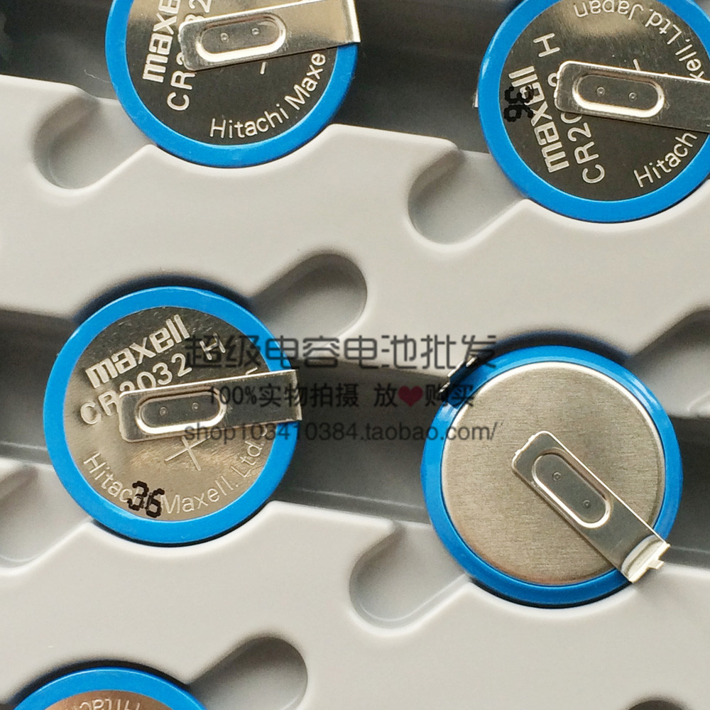 Brand new original: Japan MAXWELL button battery CR2032H with welding feet CR2032-Taobao