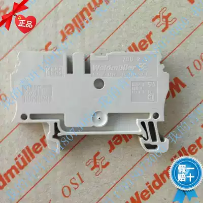 German weidmüller terminal spring type ZDU2 5 2 5 square rail 1608510000