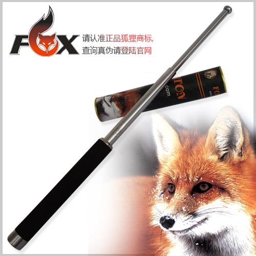 Fox Four Generations Resection of Throwing Sticks Anti-Body Arms Telescopic Stick Weight Thickening Defensive Stick Anti-Body Stick With Anti-Fake