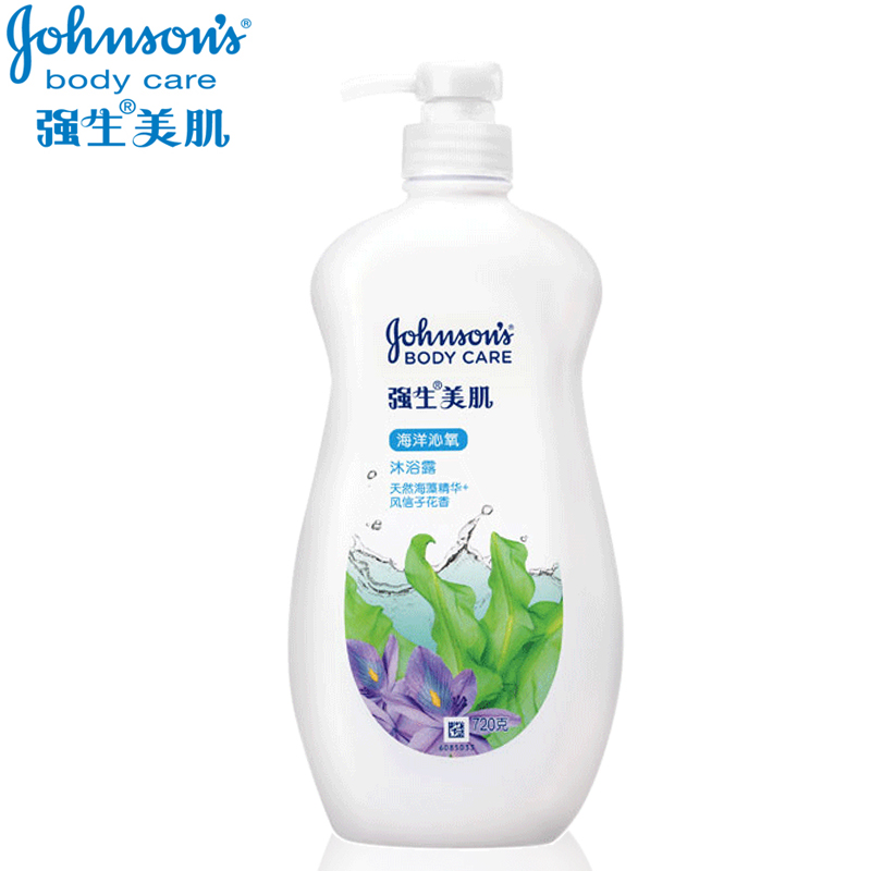 强生美肌海洋沁氧沐浴露720g清爽沐浴露滋润润肤保湿补水女沐浴乳
