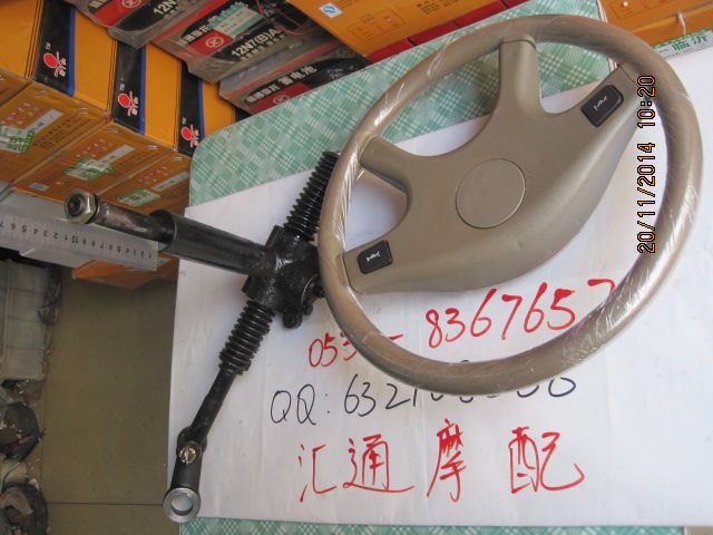 Futian Zongshen Longxin tricycle original factory steering wheel Fukuda 800 original factory Zongshen 800 steering wheel direction machine