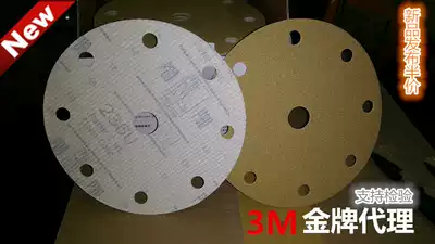 3M5 inch 6 hole back velvet disc sandpaper dry abrasive paper 6 inch 6 hole ash machine sandpaper inch 9 hole sandpaper
