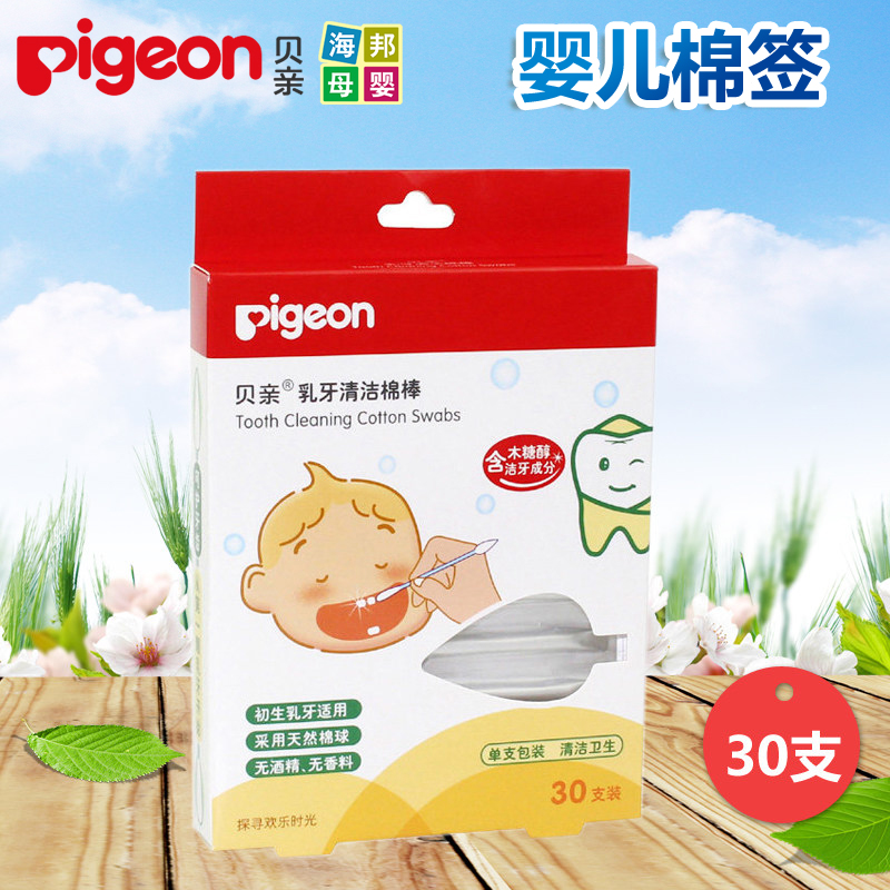 贝亲 乳牙清洁纸轴棉棒 婴儿专用棉签 防止龋齿 不含酒精 KA06