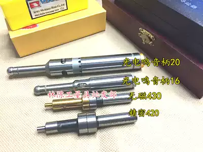 CE420 430 precision non-magnetic photoelectric sound edge finder sub-medium rod OCE-20-16