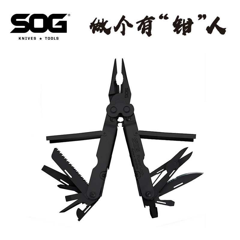 SOG US import B61 multi-function pliers multi-purpose household tools outdoor camping survival folding knife