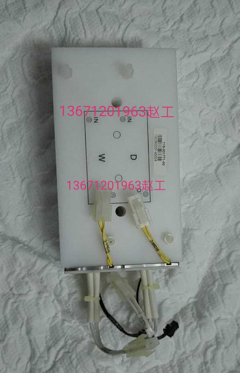 迈瑞bs380bs390bs400bs420试剂预加热模块组件