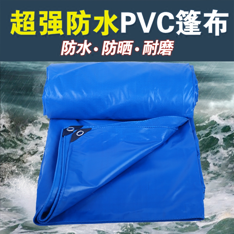 Rainproof cloth waterproof sunscreen tarpaulin canopy cloth outdoor sunshade rain cloth top fabric to do brokerage small heart