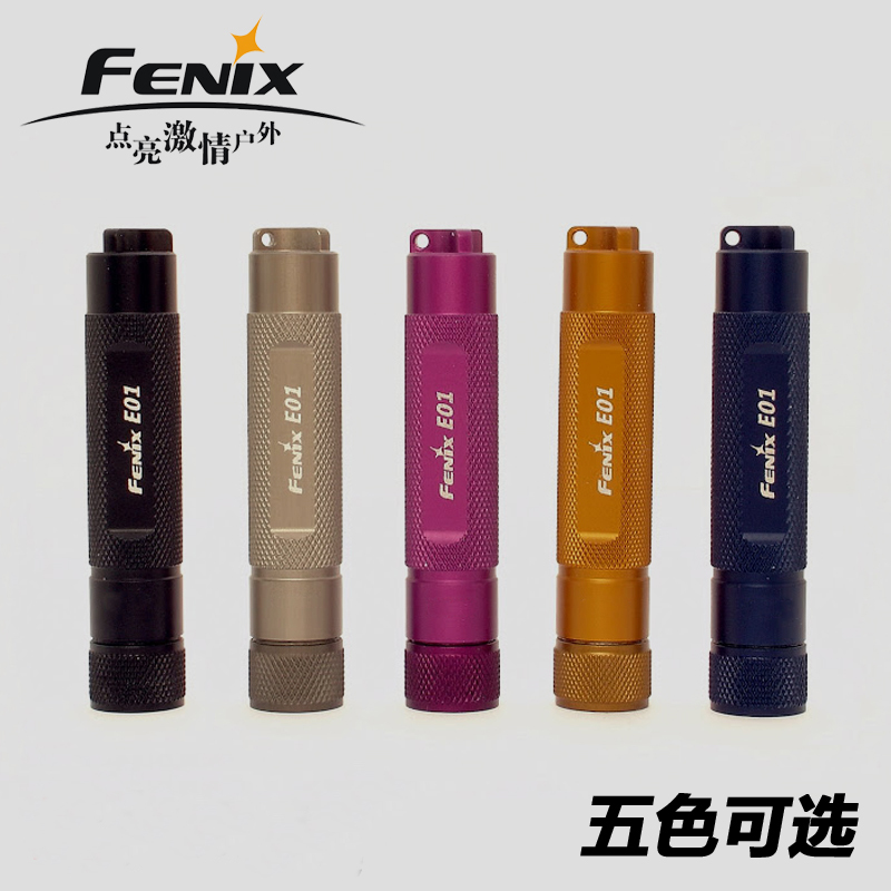 Finix E01 key button mini LED flashlight is small and waterproof to give a good quality
