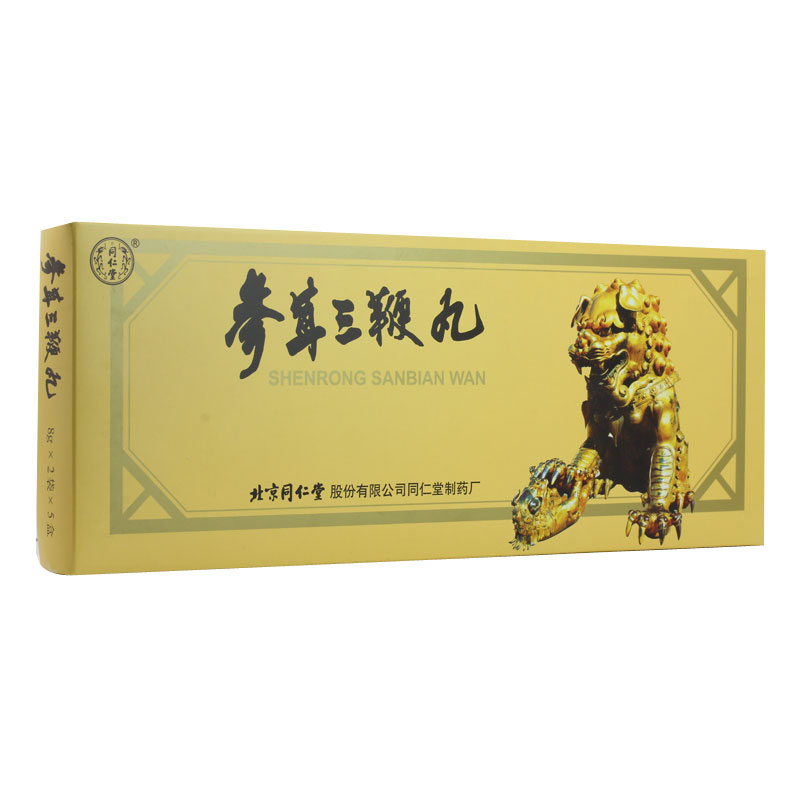 同仁堂 参茸三鞭丸 8g*10袋/盒