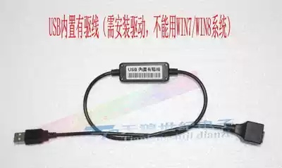 Infrared touch screen USB built-in drive line touch screen line touch screen XP computer song system KTV touch screen line