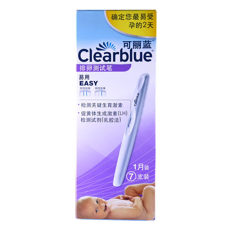可丽蓝 排卵试纸测试笔7支/盒 测排卵 LH 测排卵期备孕