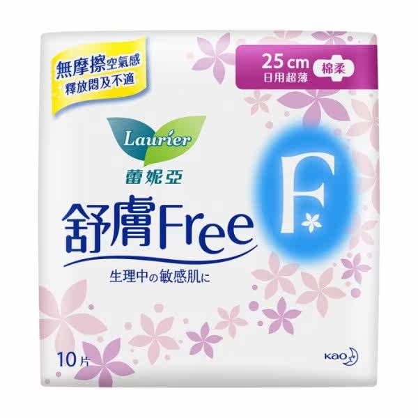 蕾妮亚 舒肤Free 超薄日用量多加长25cm  10片台湾官网直邮进口