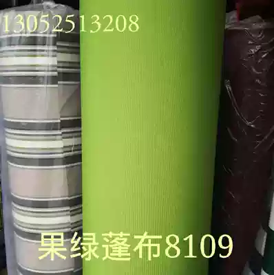 Fruit green awning cloth Outdoor sunshade awning villa swing awning cloth material outdoor awning cloth green new product listing
