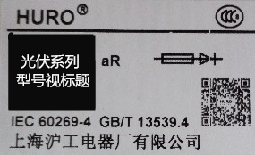 Order-specific HURO Shanghai Hugong Electric Factory