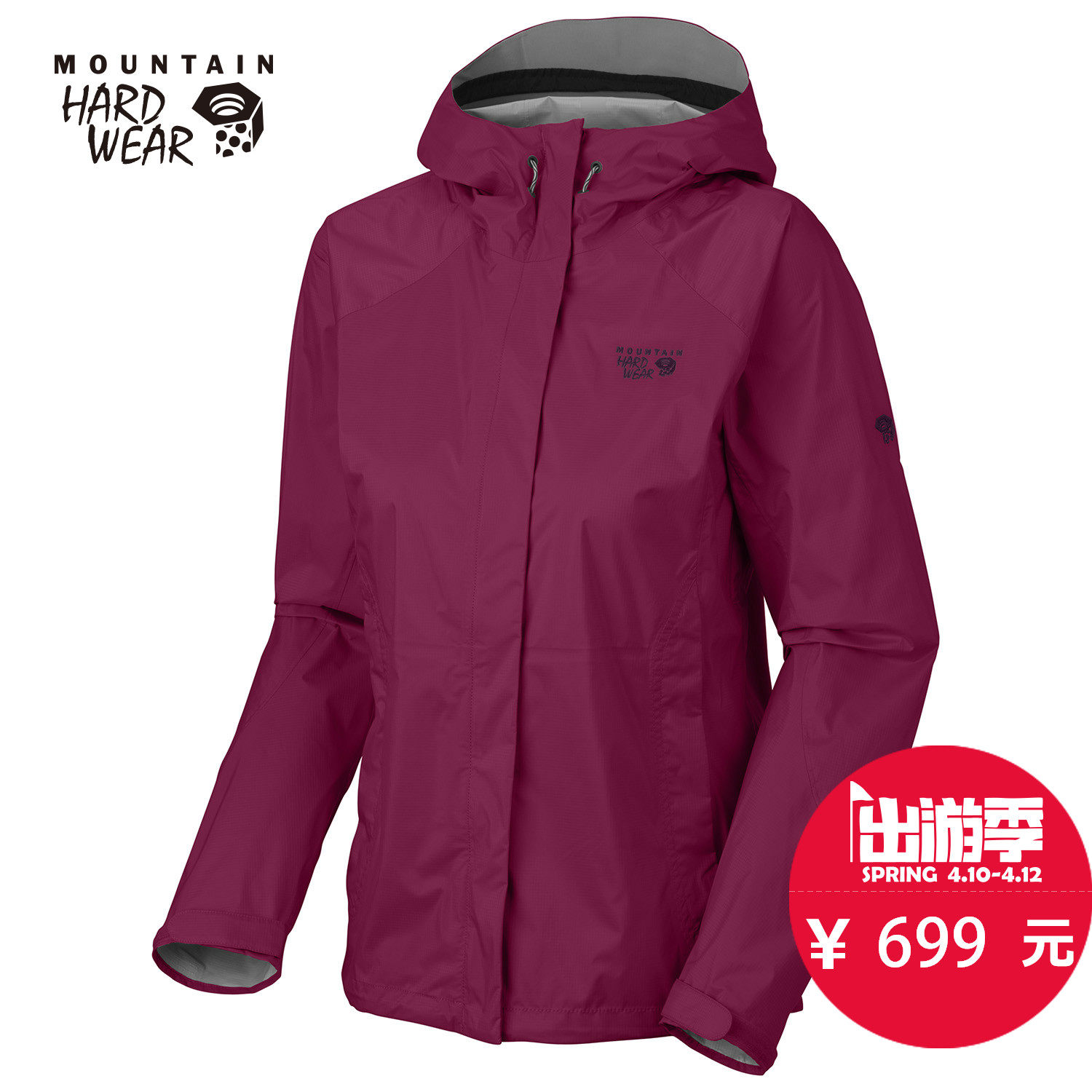 MHW/山浩 女款冲锋衣 OL3873