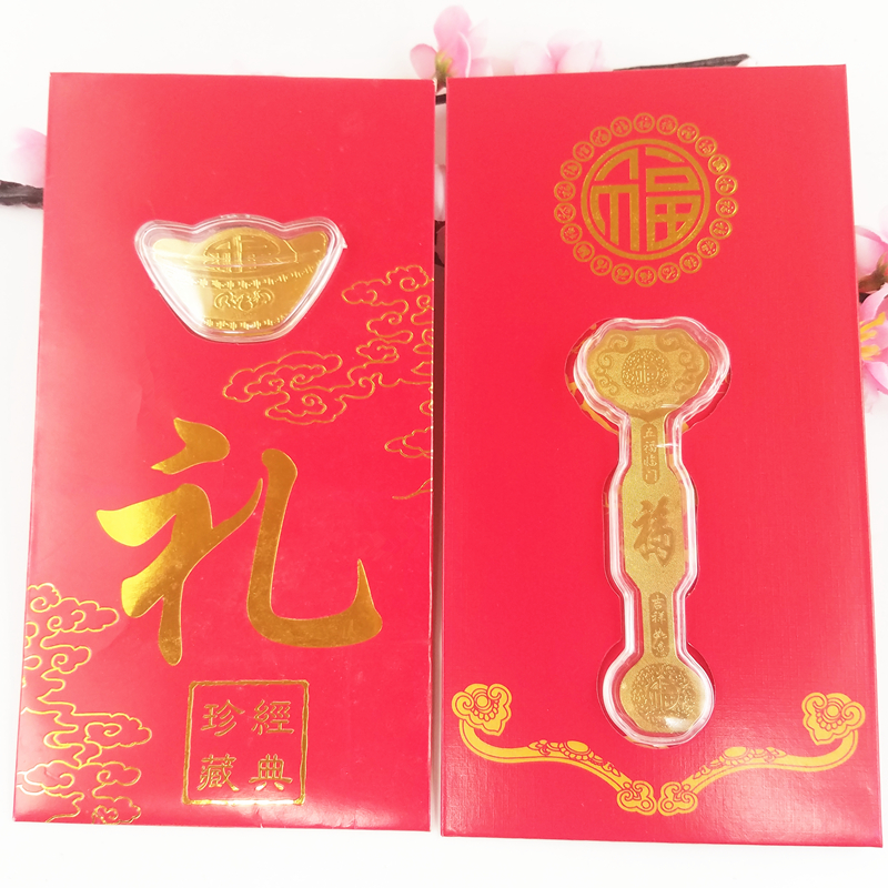 The gold bar of the new year money, red envelope insurance opens the red gift