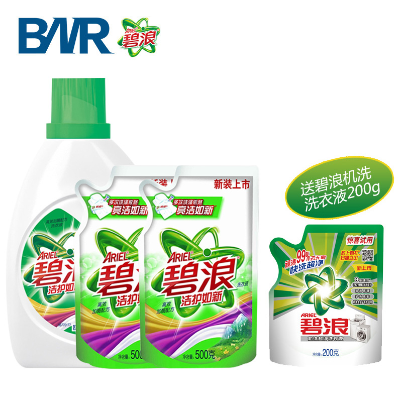 碧浪洁护如新洗衣液(自然清新型）1000克加500克2袋装
