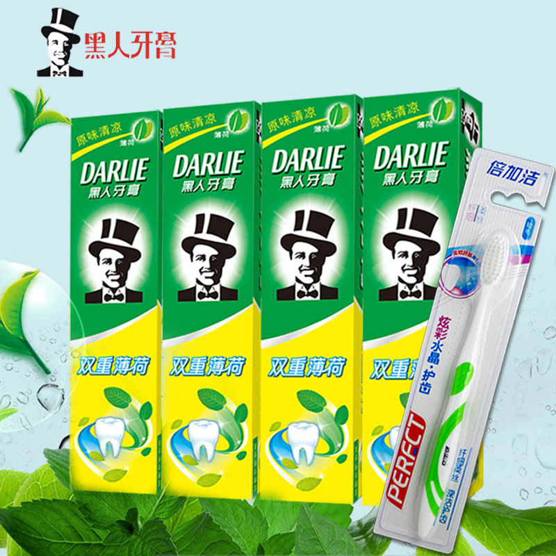 黑人牙膏双重薄荷原味清凉175g*4支超值特惠装赠送护齿牙刷1支