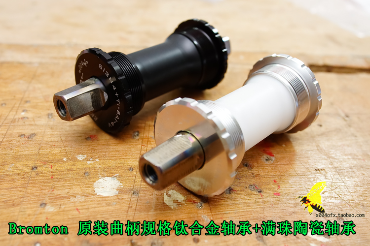 (004 Miscellaneous Goods) Brompton small cloth original tooth plate with shaft titanium alloy shaft silicon nitride bearing