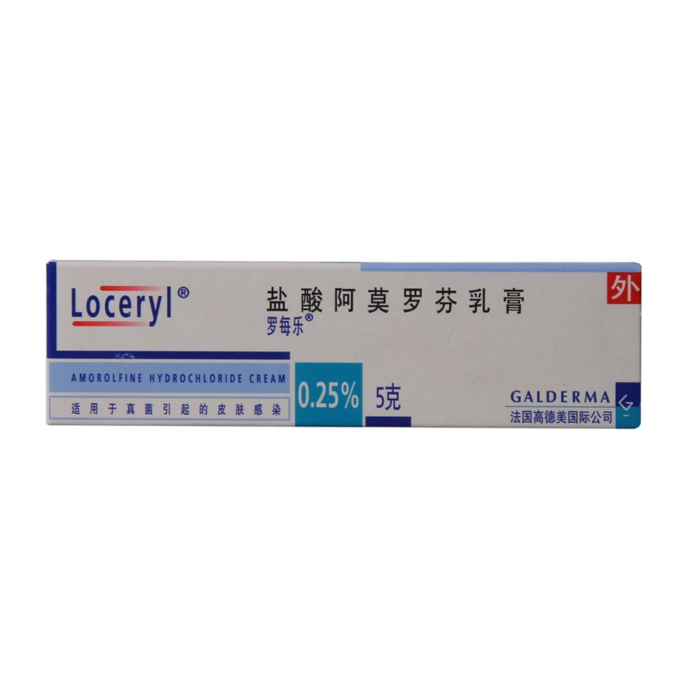 罗每乐 罗每乐 盐酸阿莫罗芬乳膏 5g*1支/盒