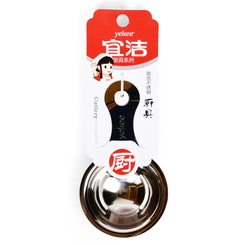 宜洁致优不锈钢蛋清分离器 蛋白蛋液过滤器滤蛋器分蛋器隔蛋器