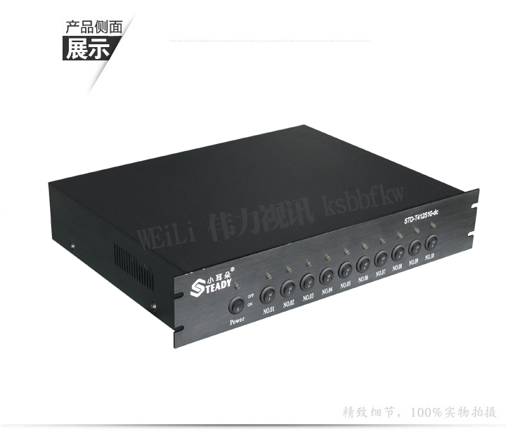 Dongguan small ear STD-T412S10-DC rack 2U monitoring centralized power supply 12V30A 360W adjustable