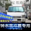 Товары от 盛佳车品专营店
